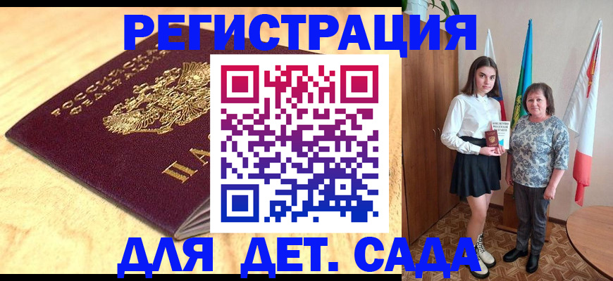 где прописаться в Кукморе